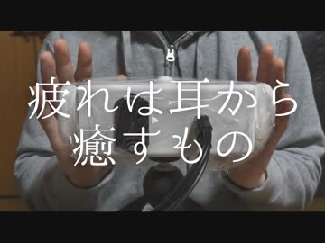 【お得感満載】ラップを耳に被せて触る / 5種類の音 / SR3D【ASMR / 音フェチ】