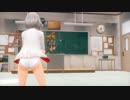 【東方MMD】スカート忘れて登校する妖夢【紳士向け】