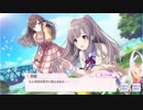 【シャニマス】サポートイベント S034-1 幽谷霧子 「寄り道」 【綿毛ノ想】