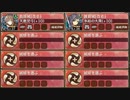 あまき名残に報恩を　破 難【城プロRE ☆3改編成】