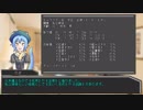【CoCリプレイ】りざちゃんが挑むクトゥルフ神話TRPG-Part1-