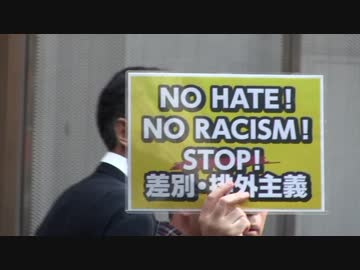 韓国断罪！日韓国交断絶国民大行進in浅草　平成30年10月28日（日) 15時30分集合 16時00分デモ隊出発