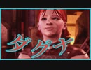 弓戦士で「Dragon Age: Origins」を実況プレイ Part91