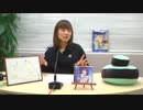 渕上舞のとりあえず　まぁ　話だけでも2018年10月30日#123