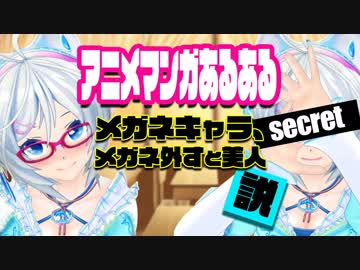 【再挑戦】アニメや漫画のあるあるネタ完全再現！！