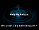 【冷靈】とある科学の超電磁砲OP - Only My Railgun【歌ってみた】