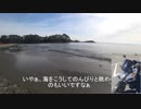 よんぺけさんと遊びに行こう！第二話『松島ぶらり旅』