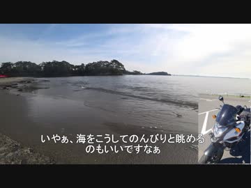 よんぺけさんと遊びに行こう！第二話『松島ぶらり旅』