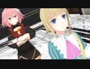 【Fate/MMD】アストルフォとデオンで「DAYBREAK FRONTLINE」