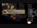 【FFT（PS版）制限プレー】ラムザ一人・ジョブチェンジ禁止　Part.6
