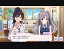 【シャニマス】サポートイベント S035-1 白瀬咲耶 「花を飾るキミと」 【街角フラワーガーデン】