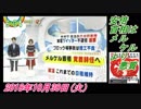 24すまたん、安倍首相はメルケルより悪質。菜々子の独り言　2018年10月30日(火）