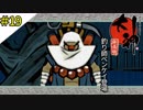 # 19筆目 大神 絶景版 【おおかみ ぜっけいばん】〈すか〉