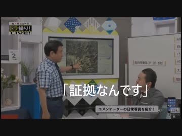 青山繁晴先生と日蓮聖人