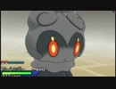 【ポケモンUSM】マーシャドーと一緒にシングルバトル3【エンジョイ勢】