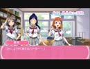 【ラブライブ!サンシャイン!!×遊戯王】デュエライブ！サンシャイン!!【１１】