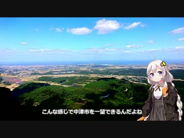 年上のバイクとツーリングPart 11【VOICEROID車載】