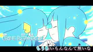 セブンティーナ／ニコカラ（off vocal）