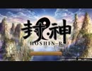【政剣マニフェスティア】総理になってヤトーを倒せ!59【ゆっくり実況】
