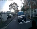 成ta334　る・334　追い越し・追い抜き禁止区間で追い抜き・反対車線ふさいでおいて逆ギレ
