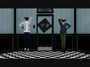 【MMDA3!】テオ【茅ヶ崎至・卯木千景＋α】