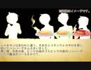 【我々だMAD】異世界の主役達の屁理屈推理合戦EP.0