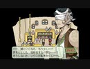 【実況】『しらない星のあるきかた』 Part34