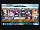 【FGO】炎舞撃退戦 鬼救阿級 １ターンキル例【神秘の国のＯＮＩＬＡＮＤ!! ～鬼の王とカムイの黄金～】