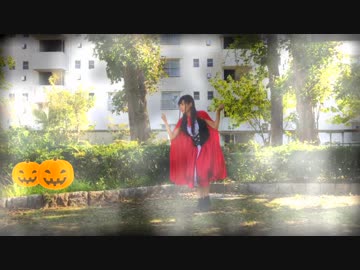 【赤ずきん】 Happy Halloween 踊ってみた 【悠狐瑠】