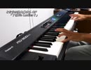 【となりの吸血鬼さん OP】「 †吸tie Ladies† 」を弾いてみた