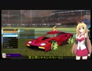 【VOICEROID実況】車で気ままにサッカー 後編【ロケットリーグ】