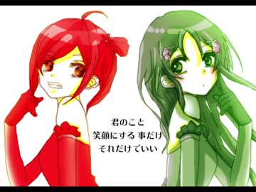 Halloweenの魔法 小豆 / 抹茶