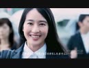 ⌦303【CM】青野 楓／PANTENE（パンテーン）