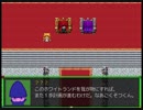 【ゆっくり実況】メルヘンランドRPGで遊んでみた。その6