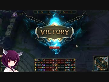 【LoL】【東北きりたん実況】倍速でさらりと流す動画　その04　adcシヴィア