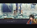 アナザーエデンを普通にプレイ Part.17