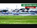 新・週刊安全保障 カナダ・ニュージーランド・オーストラリアの哨戒機が日本に集結