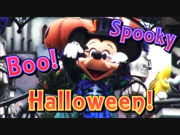 【歌詞付きPV】スプーキー“Boo!”パレード