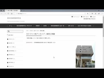 徴用工で雇ってしまった日本企業リスト
