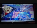 直撮り　ＥＸＶＳ２　レオス２視点　2