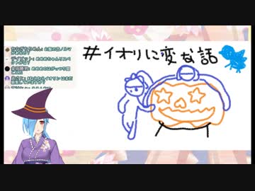 ヤマトイオリのお腹が鳴った瞬間？