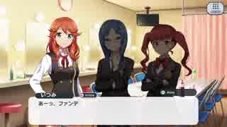 【フルボイス　スクメロ#41】メインストーリー