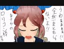 【MMD艦これ】漣は提督を始めます【MMD紙芝居】二隻目