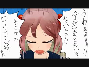 【MMD艦これ】漣は提督を始めます【MMD紙芝居】二隻目