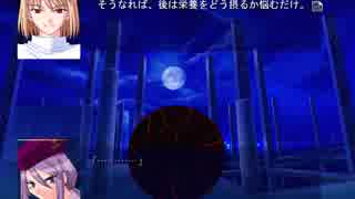 「MELTY BLOOD」 無印版のストーリーモードをプレイする パートファイナル