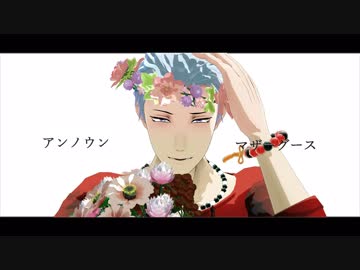 【sideMMD】ねえ、愛を語るのなら【葛之葉雨彦生誕2018】