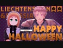 【APヘタリアMMD】Happy Halloween【列と普】