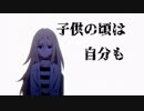 【MAD】殺戮の天使×君の神様になりたい