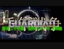 千年戦争GuardianScramble 第百二十六話 魔神バルバトス降臨