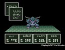 眼鏡がサンサーラ･ナーガ2に挑む part34